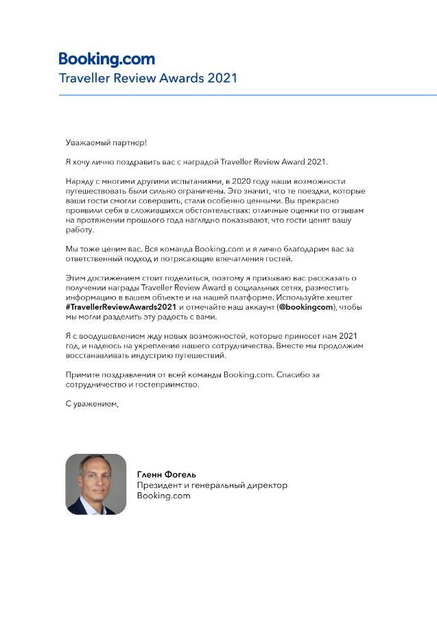 Гостевой дом УЮТ У ТУМАНОВЫХ Піцунда Екстер'єр фото